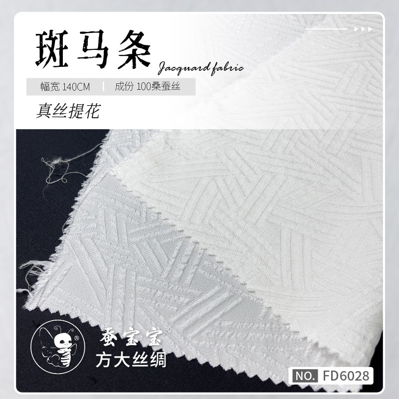 16 mm 140 puertas 100 seda morera zebra vestido nuevo cheongsam tela de moda china FD6028