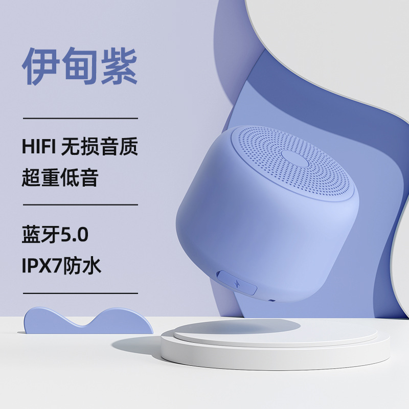 プライベートモデル創意携帯型無線ミニbluetoothスピーカー屋外防水小音響超重サブウーファ小鋼砲|undefined