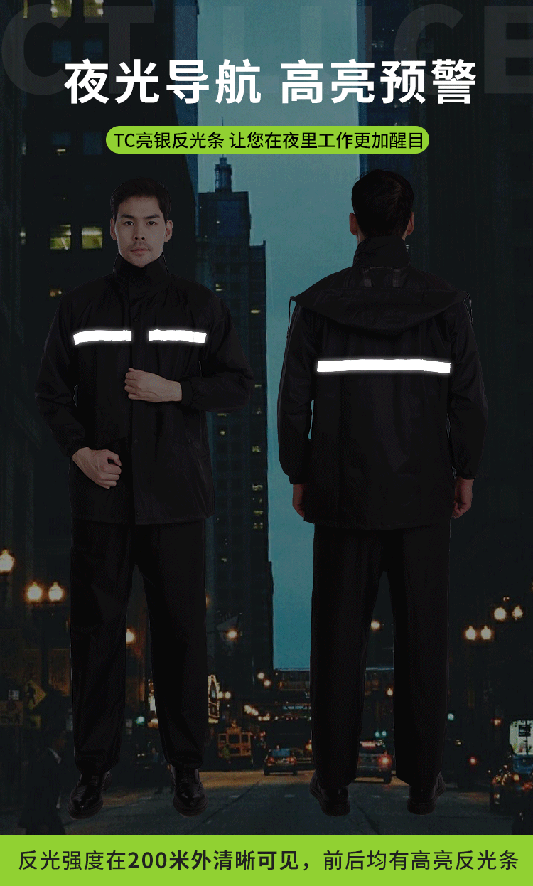 平纹警服详情_07.gif