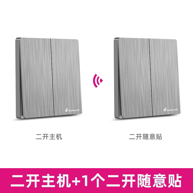 Large gray two-open host + two-open optional stickers (set)