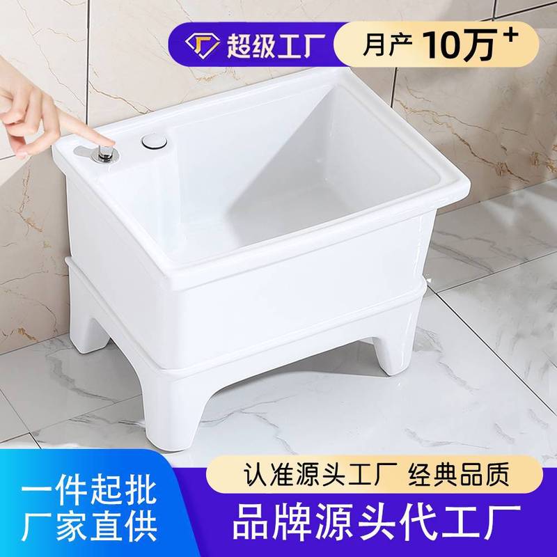 ベランダモップ池家庭用床置き式の小さいサイズの陶磁器のトイレのモップの水槽の桶は地面を洗って盆をモップします。|undefined