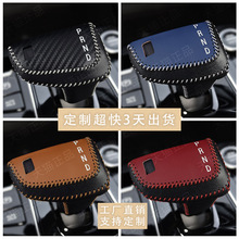 跨境适用起亚23款新档位套KX3傲跑赛图斯档把套自动排挡套档杆套