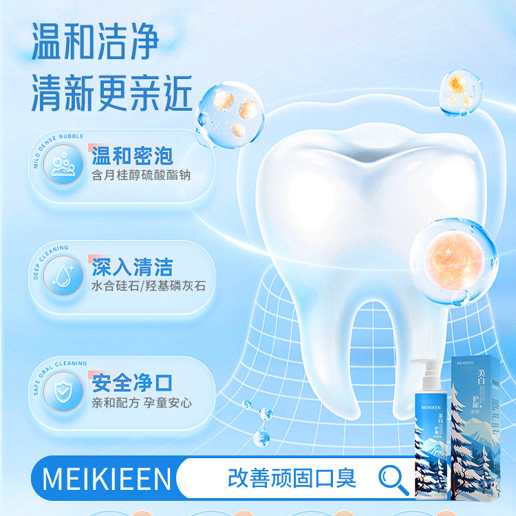 blanqueamiento de la goma pasta de dientes para eliminar amarillo para eliminar el mal aliento para eliminar la mancha de humo aliento fresco brillante pasta de dientes de presión blanca un fabricante