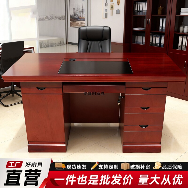 Single-Person Office Desk, Painted Solid Wood Veneer, Double-Seat Staff Desk, Teacher's Desk, Financial Unit Manager's Desk, Computer Desk and Chair, Office Furniture Single-Person Office Desk, Painted Solid Wood Veneer, Double-Seat Staff Desk, Teacher's Desk, Financial Unit Manager's Desk, Computer Desk and Chair, Office Furniture