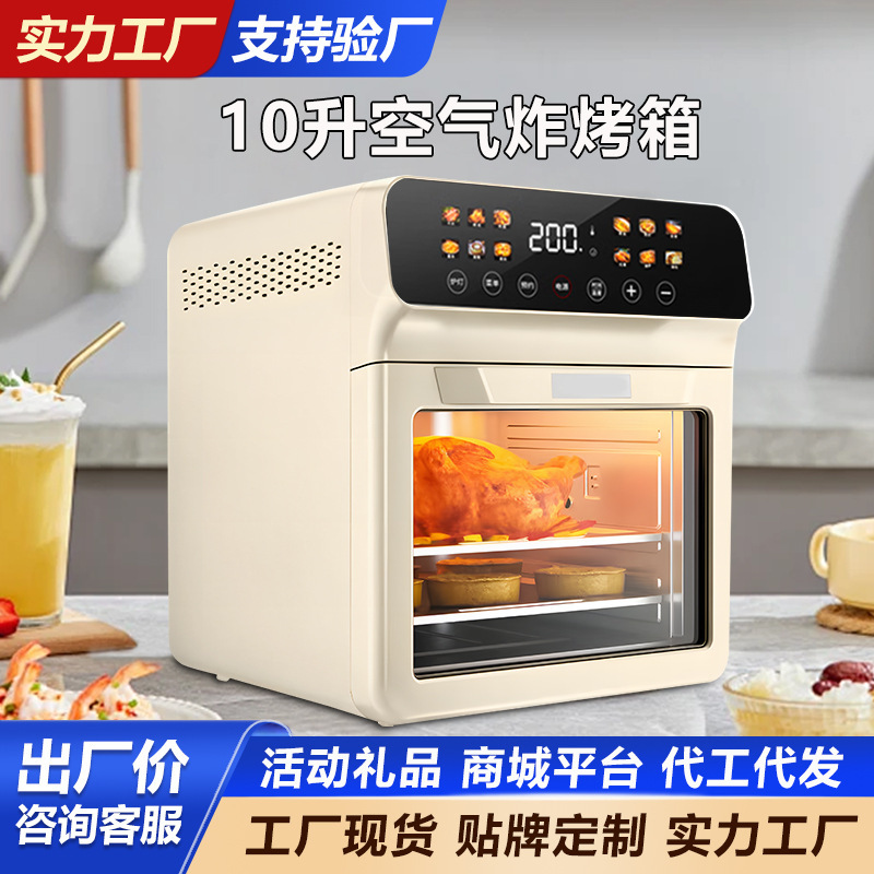 Electric Oven, Household Fryer, Microwave Oven, Toaster, Cake Baking Machine, Breakfast Machine, Factory Wholesale Promotional Gifts