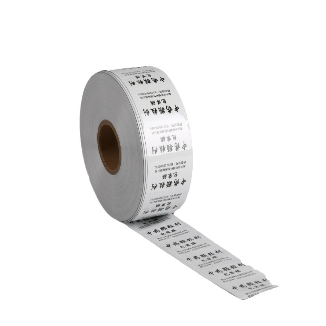 医用复合膜药用包装膜 颗粒剂药品包装膜 中药颗粒剂对折铝箔卷膜