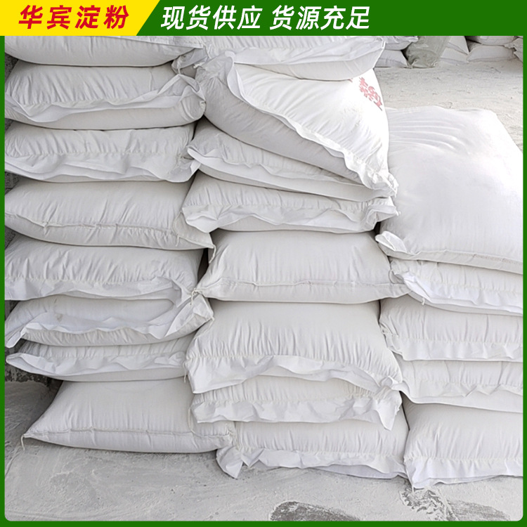 华宾淀粉经营部框架