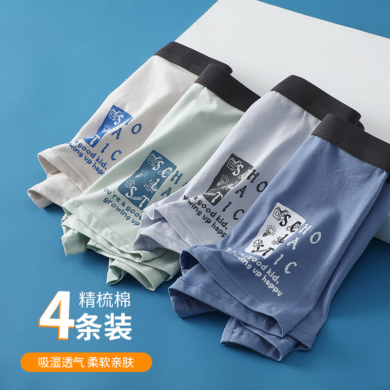 4 색