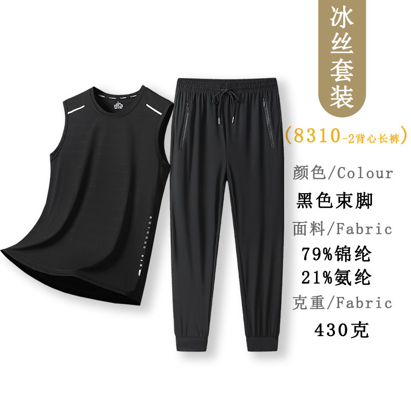 Chaleco de verano, traje deportivo de hielo al aire libre, traje de papá para correr y caminar, un conjunto de bolsillo con cremallera, casual versátil