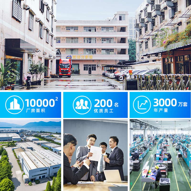 800-800_换真实工厂(1)