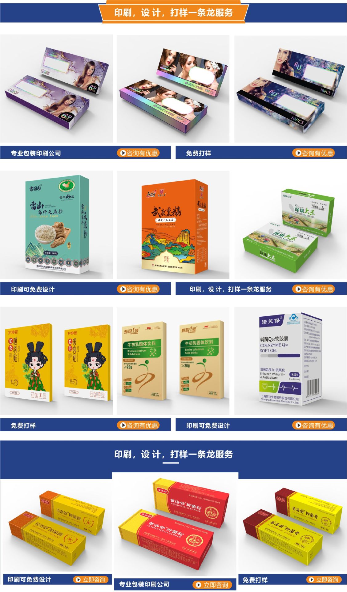 药品包装盒小白卡纸盒印刷产品外包装盒子瓦楞纸飞机盒彩盒小批量