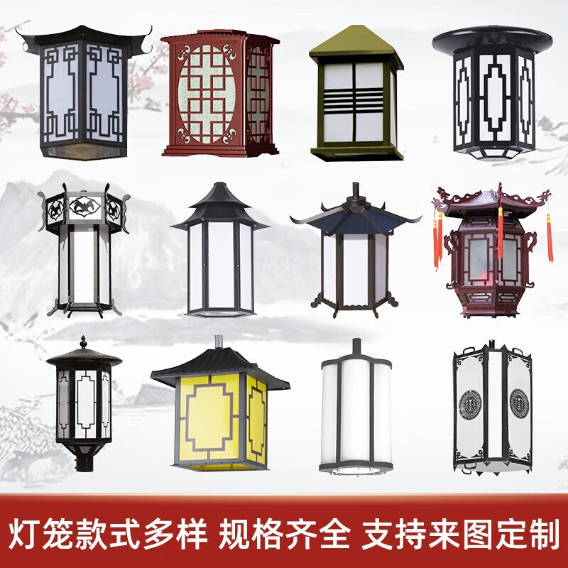Retro antique travel waterproof ceiling lighting