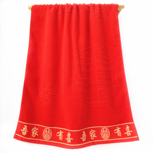 Cotton Big Red Bath Towel Wu Jia Youxi Bath Towel 70*140 Gift Return Gift Souvenir Car Hanging Red Happy Word Bath Towel Cotton