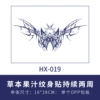 HX-019