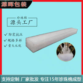 婚庆插花板珍珠棉底座花箱花槽泡沫垫仿真塑料假花装饰用泡棉现货