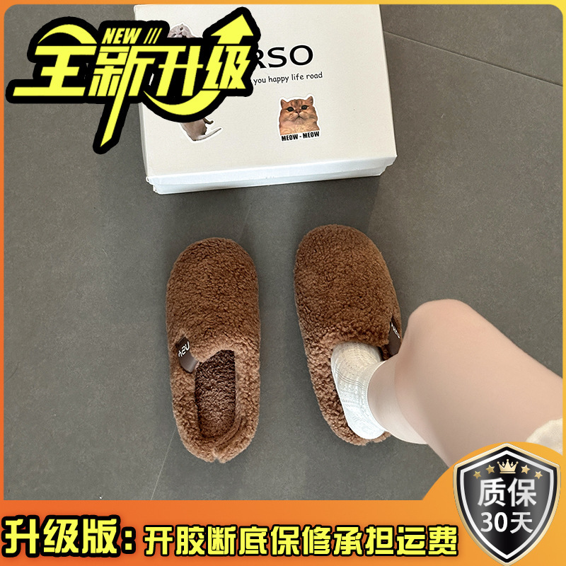 小众简约纯色厚底增高毛毛拖鞋女秋冬季时尚复古风居家包头棉拖鞋|undefined