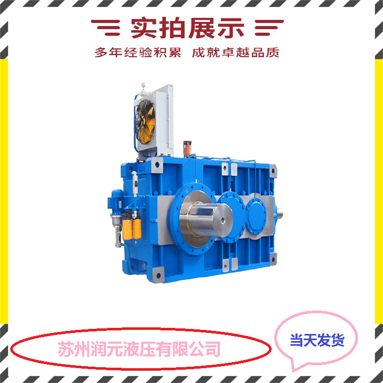 德国FLENDER弗兰德减速机H3SV18,H4SV11 性能强 库存充足