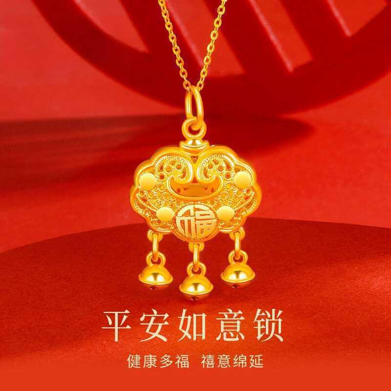 金年会-官方体育与电竞娱乐平台实时赛事直播与竞猜黄金项链