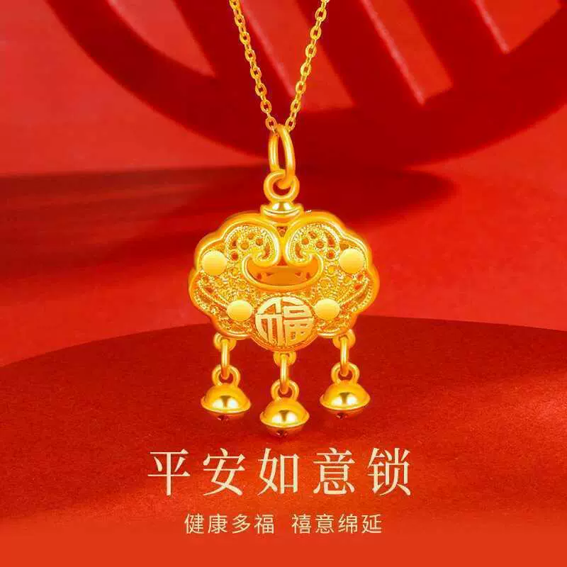 深圳水贝平安锁金吊坠女士金包银福字长命锁项链宝宝本命年红绳