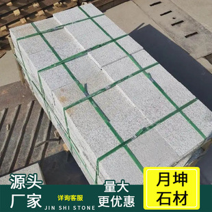 ֥���������ʯ�����е�������֦��ʯ�u�����ҵشu����̤��ʯ��