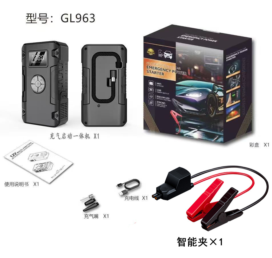 [Foreign trade only] GL963/black host + smart clip + inflatable tube (comes with…