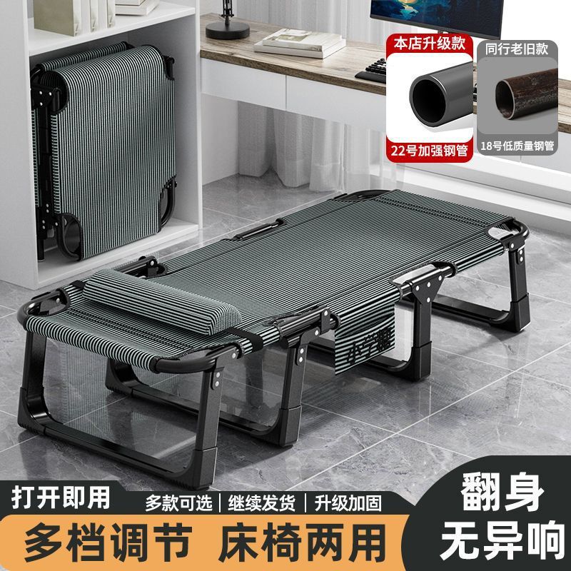 Office Single-Person Nap Companion Folding Bed Recliner Home Simple Portable Camping Bed Adult Nap Artifact