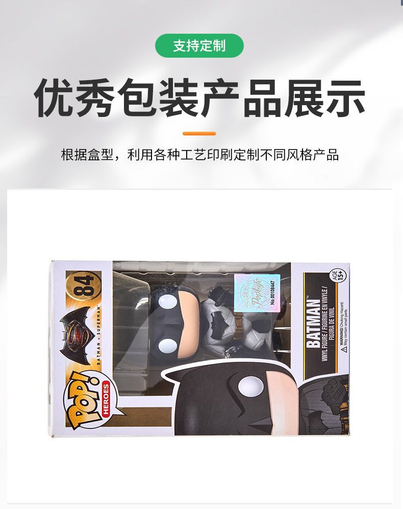 详情-深圳市鑫宏扬包装制品有限公司-01_10