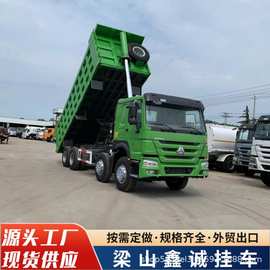 销往非洲豪沃8*4翻斗卡车 371马力矿用自卸车 右驾驶舱渣土运输车