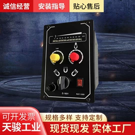 通用配件;吸盘;其他机床附件