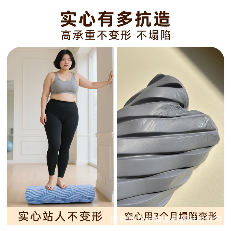 实心泡沫轴肌肉放松专业滚轴瑜伽按摩滚背神器瘦腿健身滚轮狼牙棒|undefined
