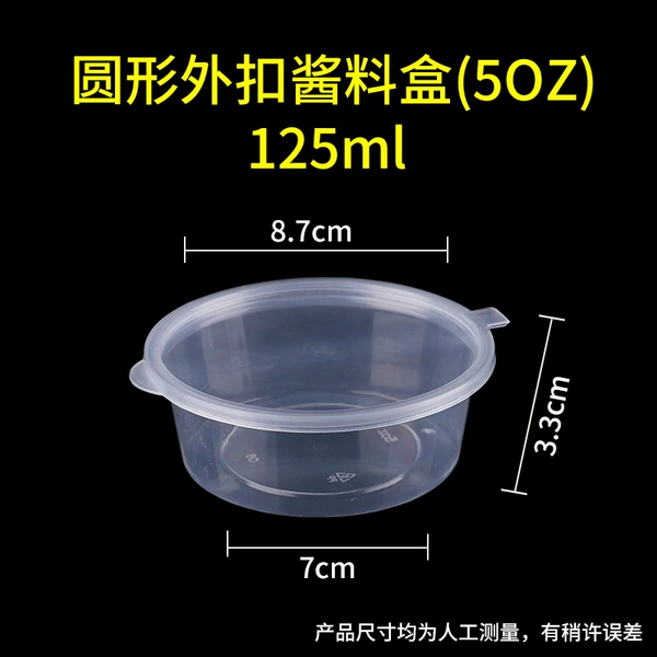 125 ml, 5 oz