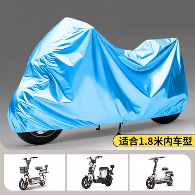 Car clothing | dustproof and rainproof full cover - other-applicable-to-18m-car-modelflowing-blue-upgraded-with-increased-thickness-for-rain-and-sun-protection