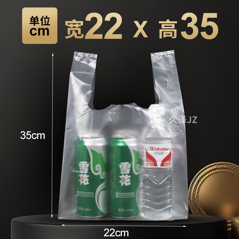 Bolsas de plástico transparentes bolsas de alimentos bolsas de embalaje de verduras supermercado bolsas de mano tipo chaleco desechable bolsas convenientes blancas