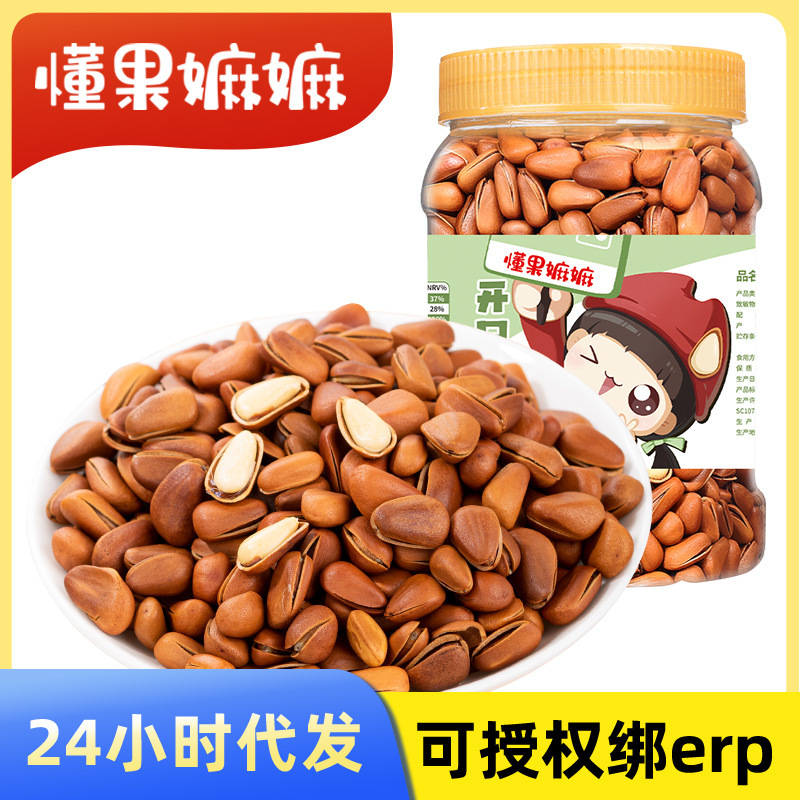 开口松子500g罐手剥办公休闲小零食现货罐装坚果精品|undefined