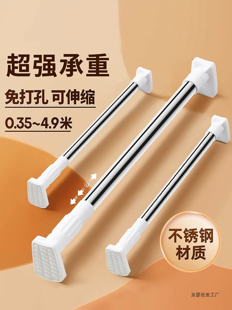 Телескопическая штанга, штанга для сушки одежды без перфорации, карниз для штор, опорная штанга для гардероба, дверной карниз, подвесная штанга из нержавеющей стали, карниз для занавески для душа