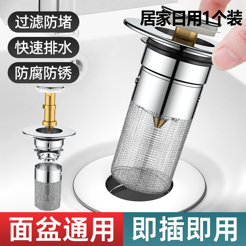 스테인레스 스틸 필터, 냄새 방지 및 암호화 행잉 메쉬 - 플라스틱 코어