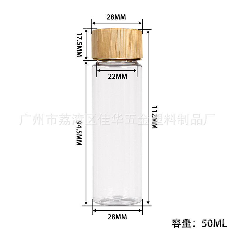 50ml平底试管配竹盖28x108mm平底试管配竹升盖