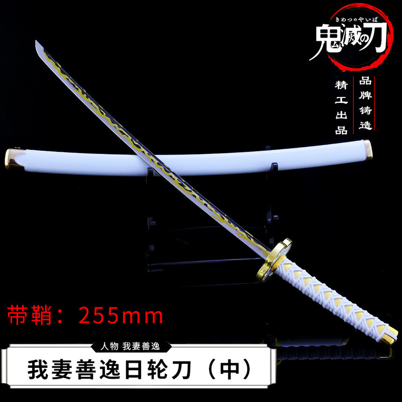 鬼滅の刃周辺日輪刀水柱虫食い我妻善逸鞘刀武器模型|undefined