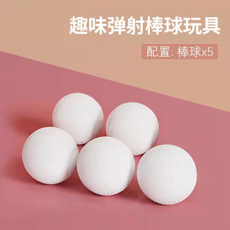 Juego de juguete de béisbol para niños coordinación mano-ojo interior aptitud al aire libre máquina de bolas de catapulta Deportes deportes niños y niñas