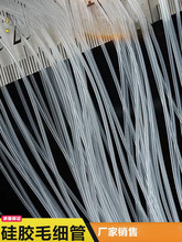 ͸�����z�ܡ�С̖�� ë���� ͸��ܛ��0.5mm/1/2/3 �����z��