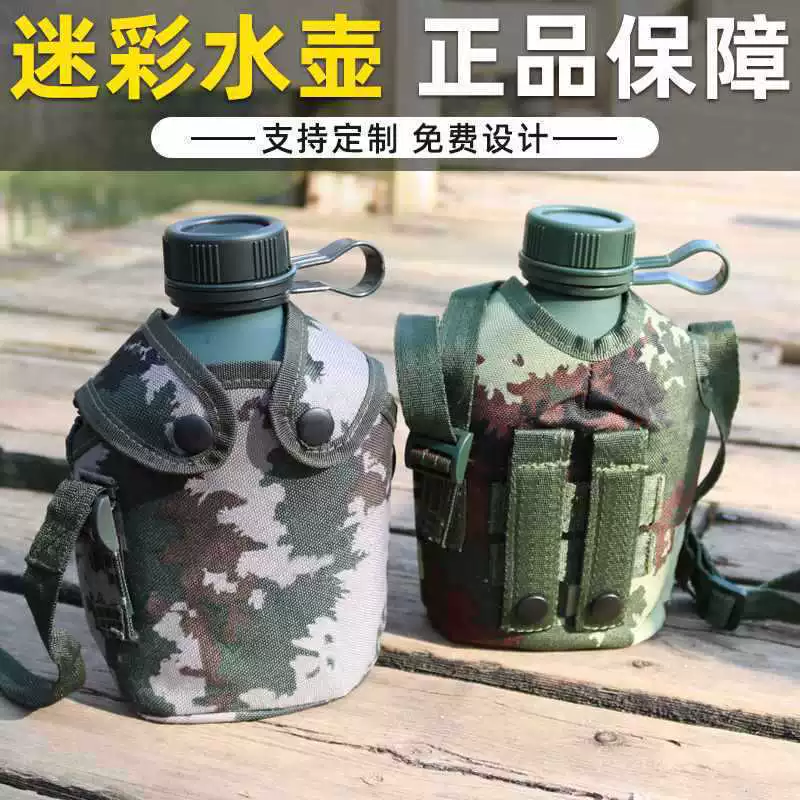 Сансуй, чайник, туристическая бутылка для скалолазания в CAMO, простой и элегантный дизайн