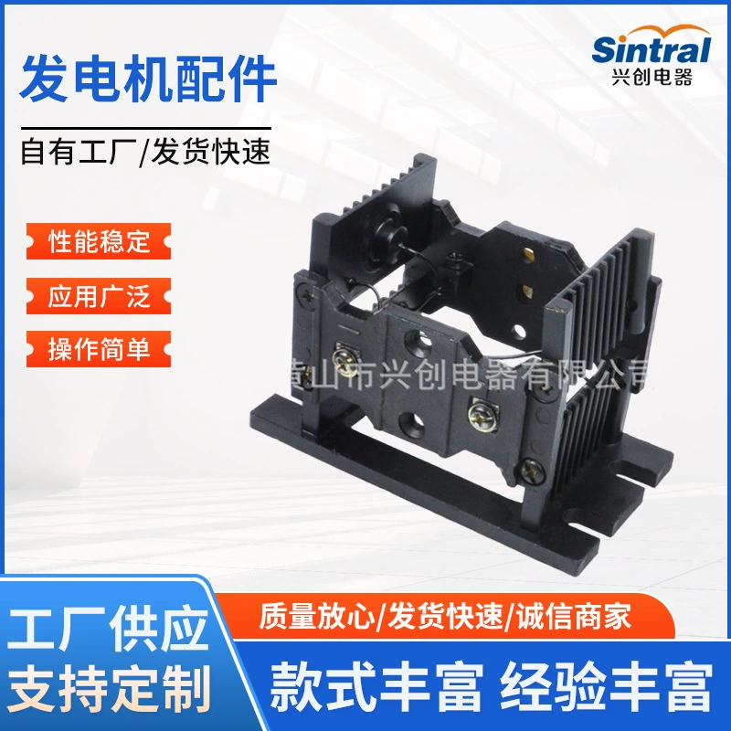 Аксессуары для генераторов 4ZQ10A-8V Медный мост 4ZQ20A выпрямительный мост 6zqfiberglass выпрямитель 6ZQ20A мост push