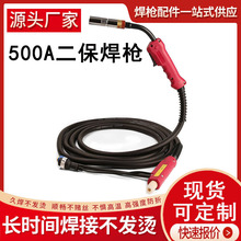 ���¿��������500A���I���Ӵּ��L���Ѿ�3��/5�׶�����̼�Ᵽ��