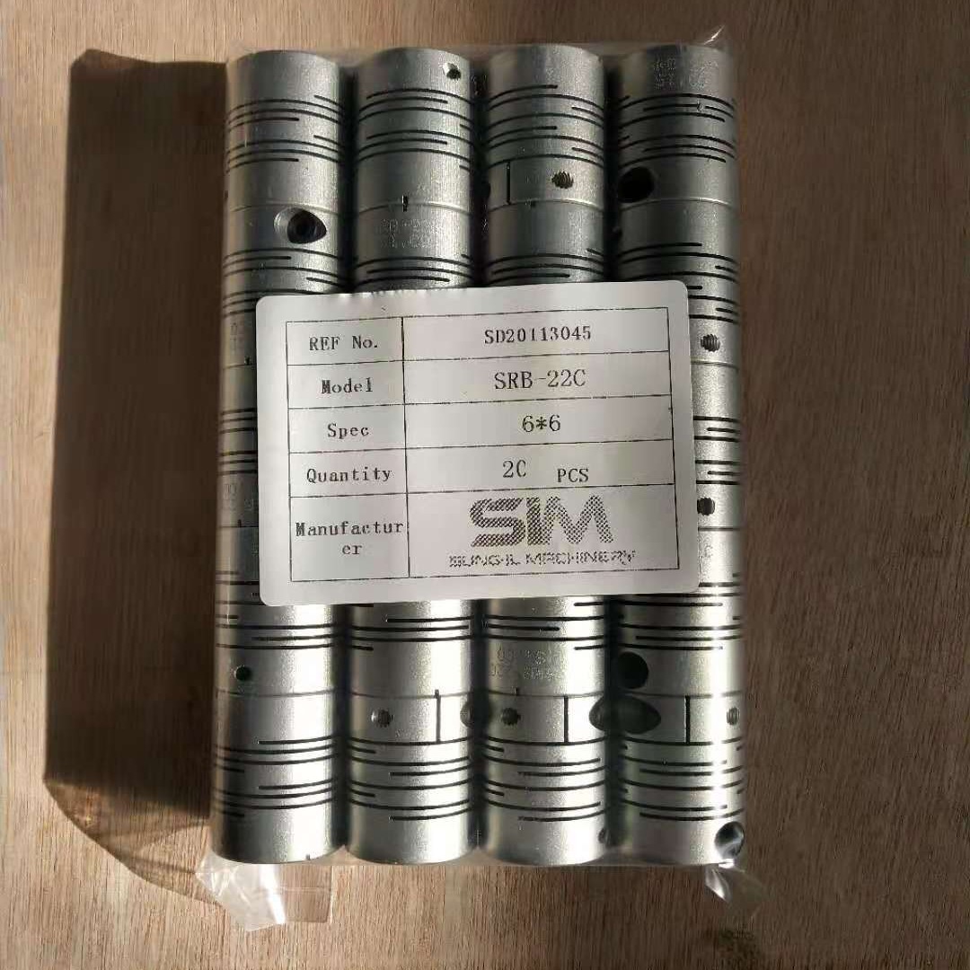 原装正品 韩国成一SUNGIL弹性联轴器SRB-22C 6*6  现货供应