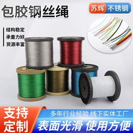 钢丝绳;金属丝绳;螺母