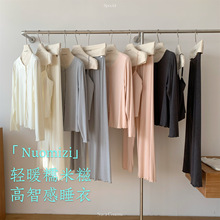 高智感韩系性感睡衣女带胸垫秋冬季女款2025新款三件套装家居服女