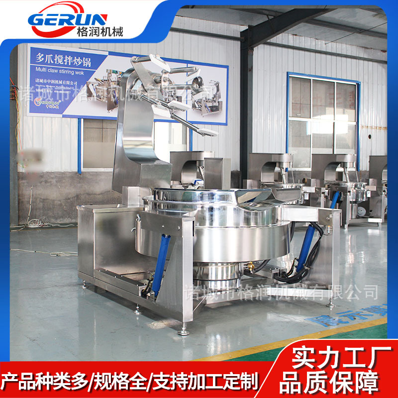 餐厅食堂炒菜设备 多爪多头酱料炒锅 炒酱机器