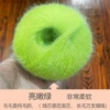 Bright green and soft enough to stick to meat