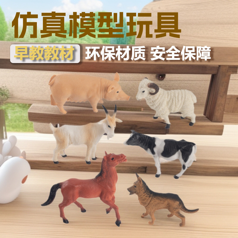 Sand Table Bionic Ornaments, Simulated Millet Farm Poultry Animal Models, Dairy Cows, Micro-Landscape, Chicks, Kidsren's Toys