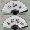 10 дюймов, чёрные ребра, двусторонний (xiao xiannv)